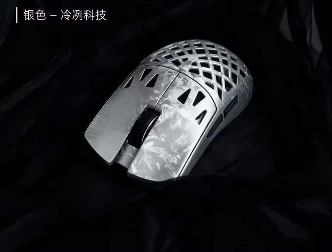 IPI FLY Carbon Fiber Wireless Gaming Mouse