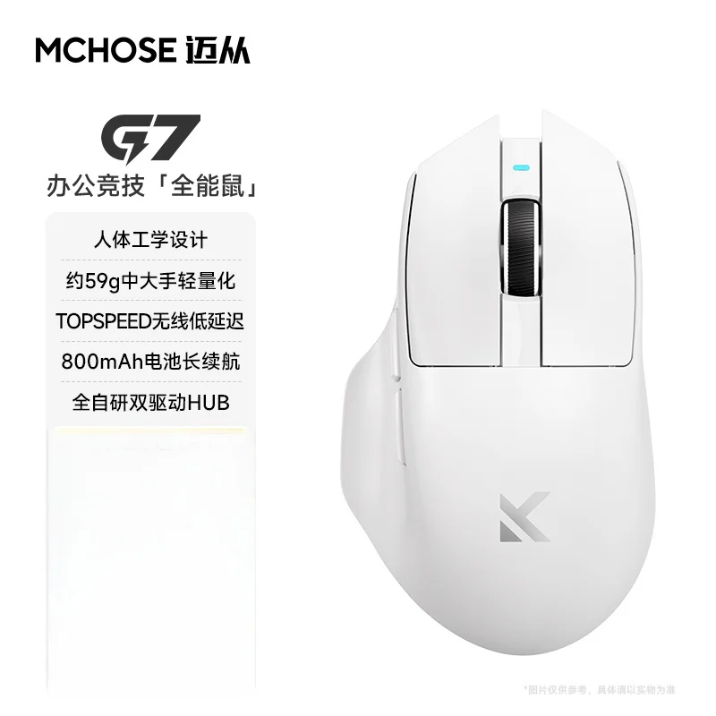 Mchose G7 Gaming Mouse Wireless Tri-Mode Bluetooth Lightweight Paw3395 Ergonomics 55g