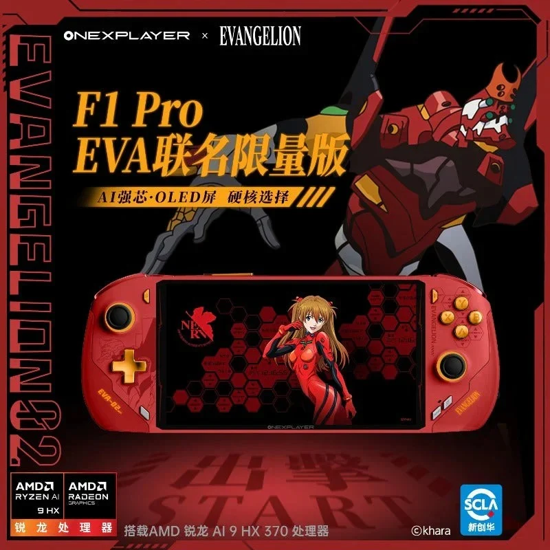 OneXPlayer F1 Pro EVA ASUKA 3 in 1 Handheld Gaming PC AMD Ryzen AI 9 HX 370