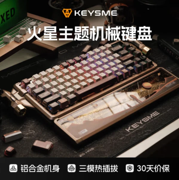 KEYSME Mars03 Wireless Mechanical Keyboard Bluetooth 3 Mode CNC Aluminum Alloy Gasket Rgb Light Custom Gamer (assembly required)