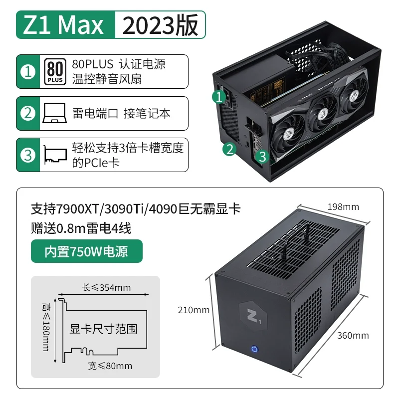 mini egpu thunderbolt 3/ 4 USB4 box External Graphics Card Support notebook For 4090 6900XT