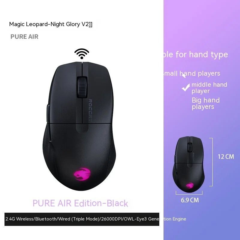 Roccat Pure Air /Pure sel Gamer Wireless 26000dpi Wired Aimo Lamplight Gaming Mice