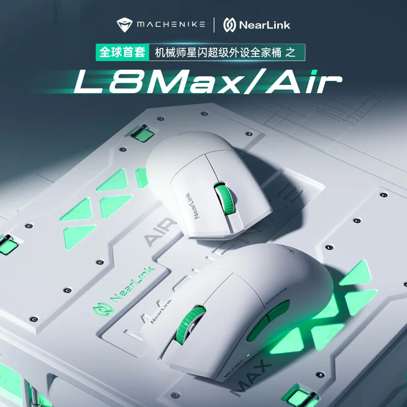Mechnike L8 Gaming Mouse Nearlink Wireless 4KHz Connect 58G Weight Ergonomic Design