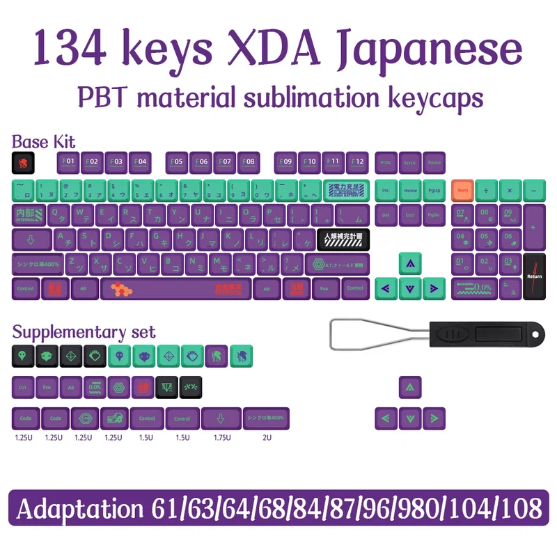 Eva Theme Japanese Animation Personalized Keycaps XDA Profile PBT Dye Sublimation KeyCap For GMK MX Switch Mechanical Keyboard
