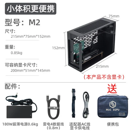 thunderbolt 3 to PCIE 3.0 x 16 PCI-E Expansion box Mini graphics dock stand by Audio card Video card Networking card