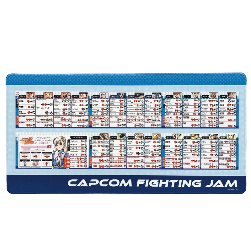 Capcom Fighting Collection 2 Mousepad Fighting Evolution 30 x 60 cm